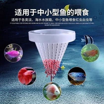 Worm Feeder.🍼🪱