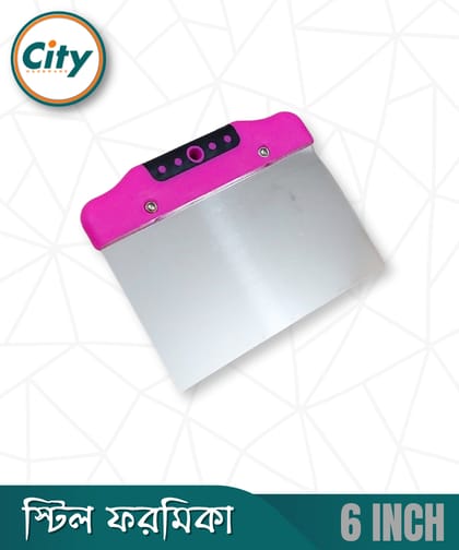 ৬ ইঞ্চি স্টিল ফরমিকা প্রিমিআম কুয়ালিটি স্ক্র্যাপার পুটি নাইফ প্লাস্টার ফিলিং স্প্যাটুলা স্ক্র্যাপার হ্যান্ড টুল