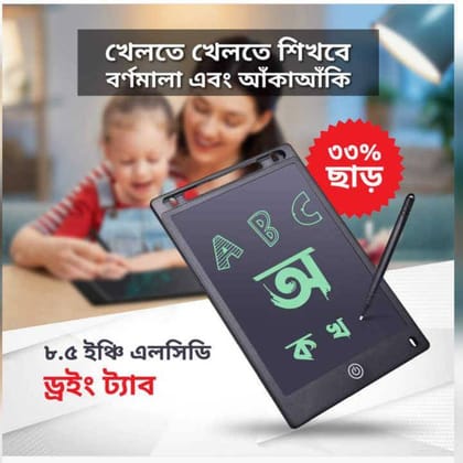 ১০ ইঞ্চি এলসিডি অঙ্কন এবং লেখার ট্যাবলেট, এলসিডি লেখার শেখার ট্যাবলেট অঙ্কন বোর্ড