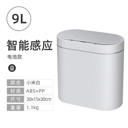 Smart Trash Can Sensor Bathroom Home Toilet with Lid Automatic Electric Narrow Slit Creative Paper Basket Storage Bucket White Battery