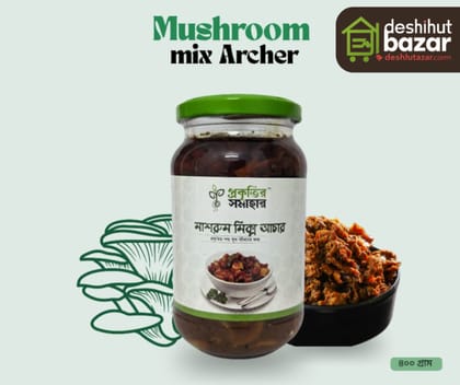 মাশরুম পাউডার