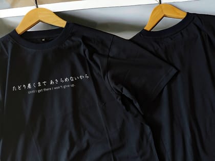 Won't give up black oversized t-shirt