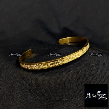 Ayatul Kursi Cuff Bracelet Golden Edition