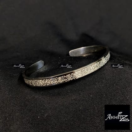Ayatul Kursi Cuff Bracelet Silver Edition