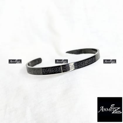 Ayatul Kursi Cuff Bracelet Black Edition