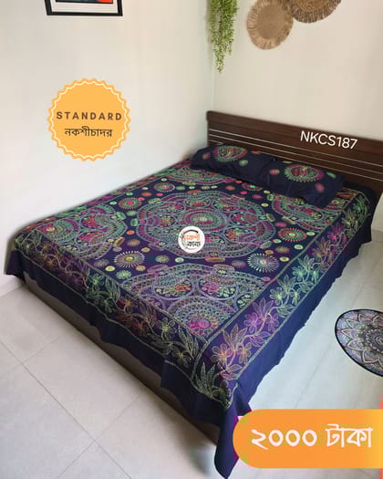 Standard Nokshichador - NKCS187