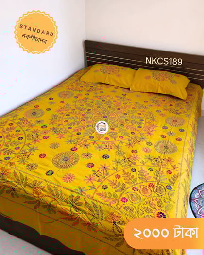 Standard Nokshichador - NKCS189