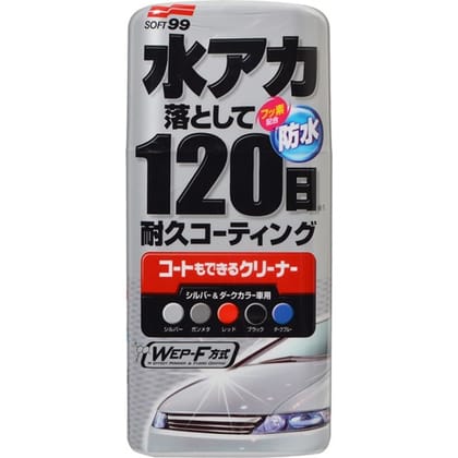 SOFT99 Liquid Polish – Premium Gloss & Protection for Car Paint