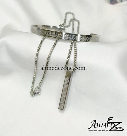 Ayatul Kursi Combo Bracelet + Locket Silver Edition