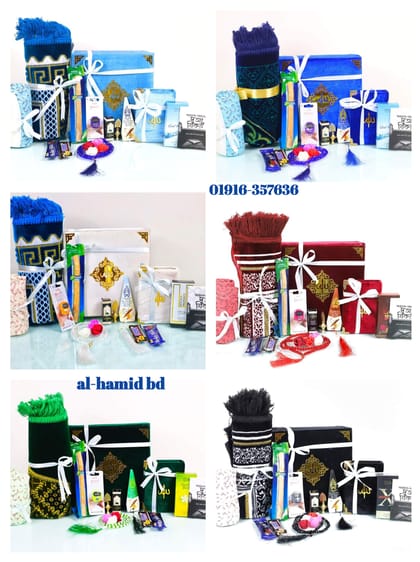 Qur'An Combo Islamic Gift Package