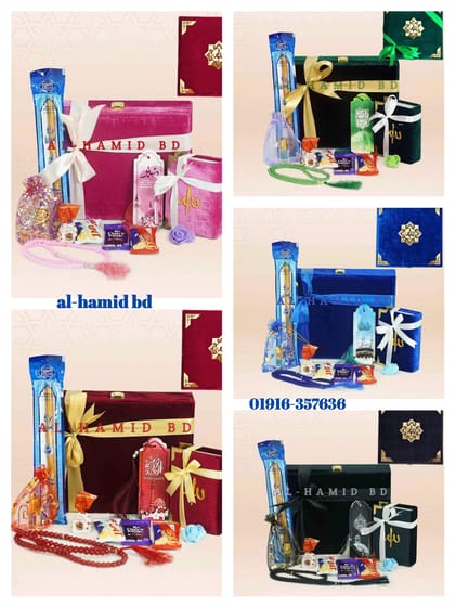 Quran Gift Package