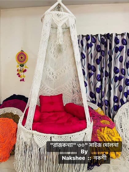 Rajkonna Dolna 30 inch