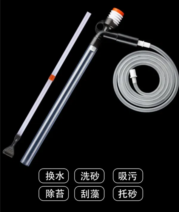 Gravel Cleaner with Scraper