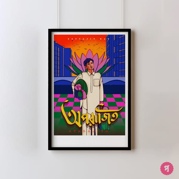 APARAJITO / SATYAJIT RAY
