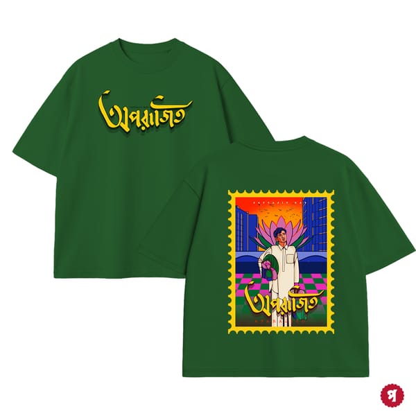 APARAJITO / SATYAJIT RAY  / T-SHIRT