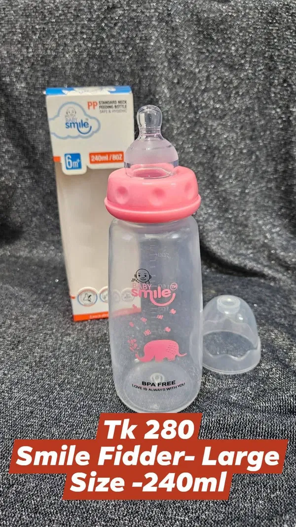 Smile Fidder- Large Size -240ml