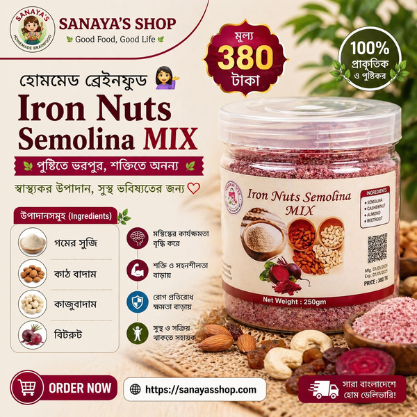 Iron Nuts Semolina Mix-(250gm)