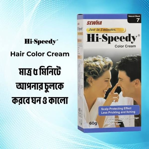 Hi-Speedy Hair Color Natural Black 7 (60g)