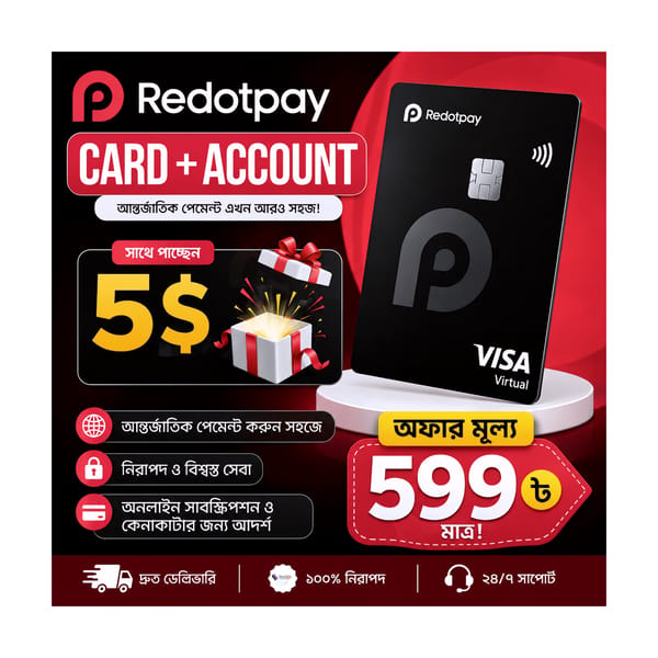 đŗ āĻāĻāύāĻ āύāĻŋāύ āύāĻŋāĻā§āϰ āύāĻžāĻŽā§đĨ RedotPay Card + 5$ āϏāĻš đĨ