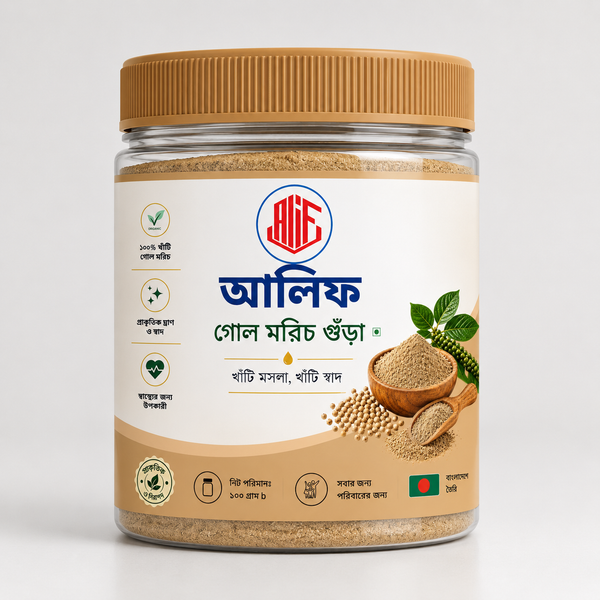 আলিফ সাদা গোল মরিচ গুঁড়া – 100 গ্রাম