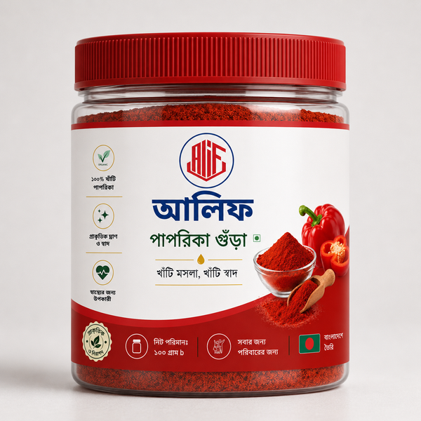 আলিফ পাপরিকা গুঁড়া – 100 গ্রাম