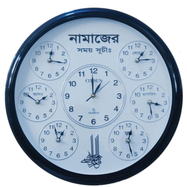 Citisun Wall Clock - Black and White - Citisun 4/3/F