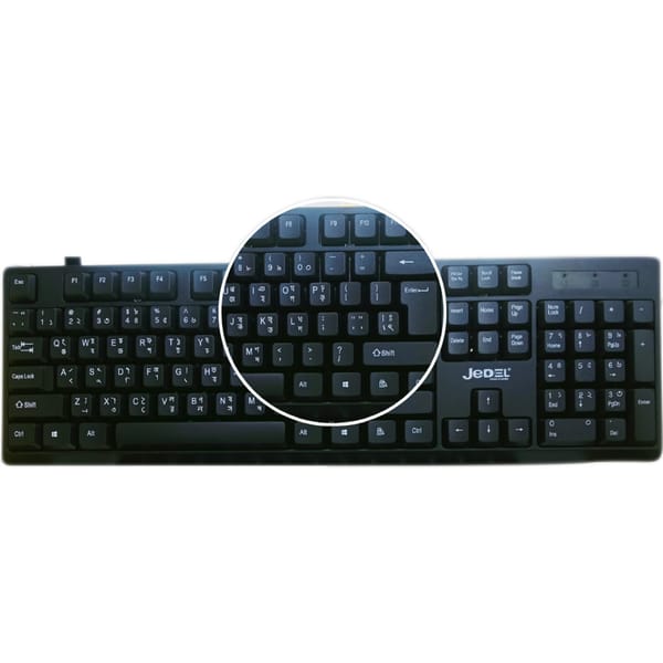 JeDEL K29 USB Office Keyboard | Bangla English Wired Keyboard