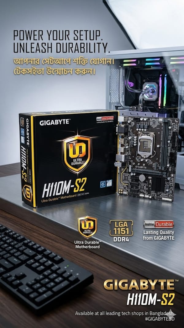 Gigabyte GA-H110M-H Micro ATX Motherboard