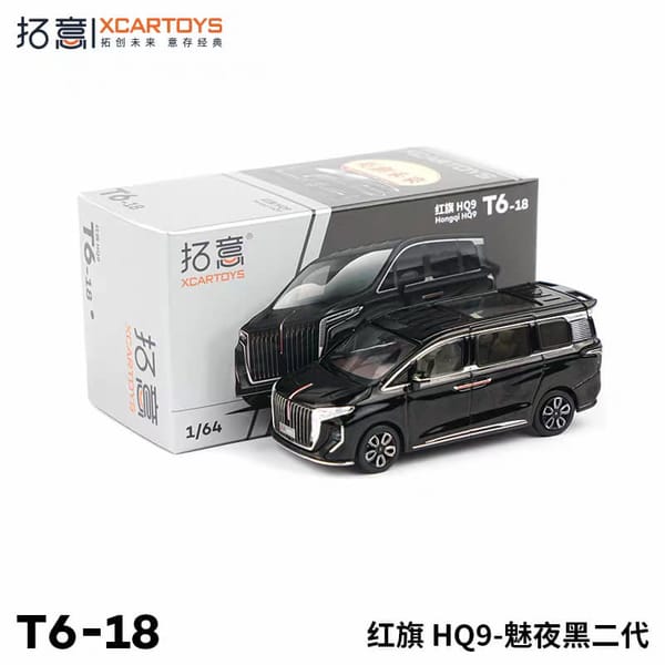 XCarToys - Hongqi HQ 7
