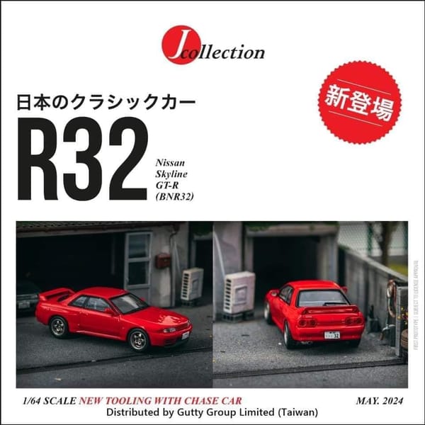 Tarmac Works - Nissan Skyline GT-R (BNR32) Red