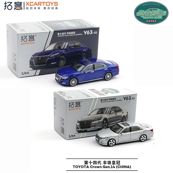 XCarToys - Toyota Crown 14 Gen