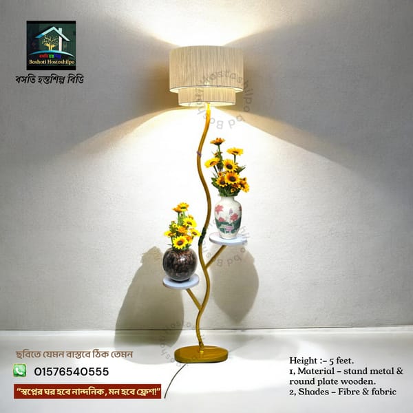 Floor lamp stand