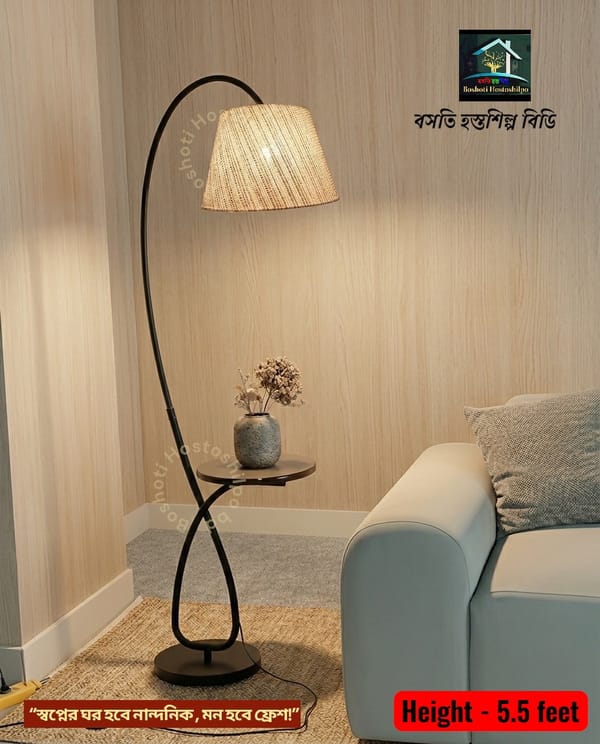 Floor lamp