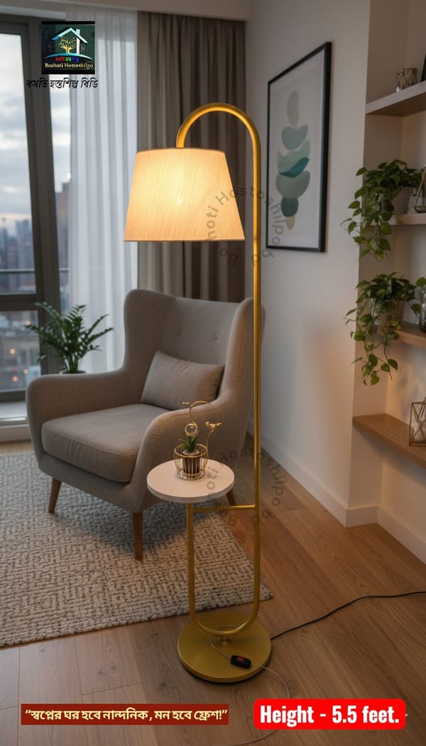 Floor lamp