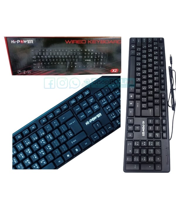 Hi-Power X2 Wired USB Bangla English Keyboard – Full Size Waterproof Slim Keyboard for PC & Laptop | Price in BD