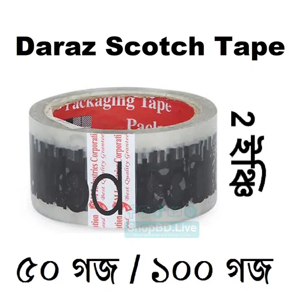 Daraz Packaging Material - 2 inch Scotch Tape 50 yard 100 yard Goj 2"