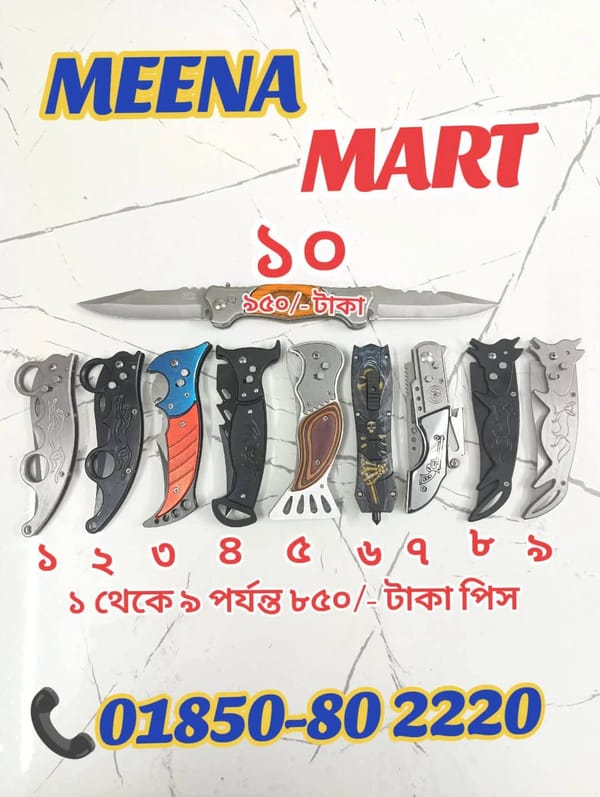 All knifes