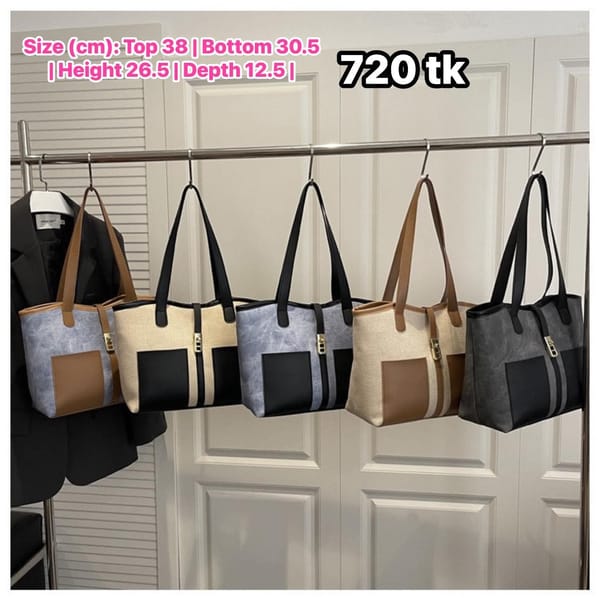 NS4921-Contrast Tote Bag
