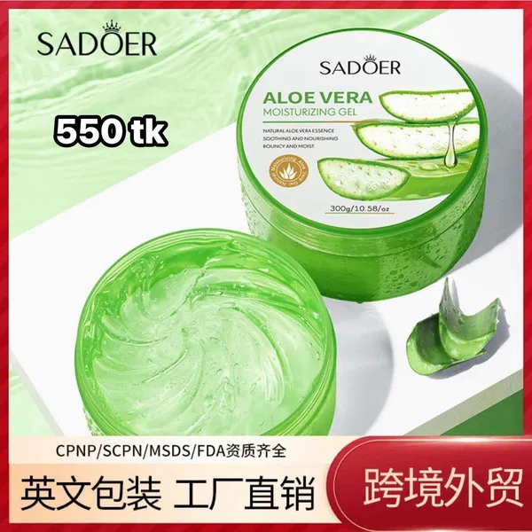 NS5009-Soothing Gel