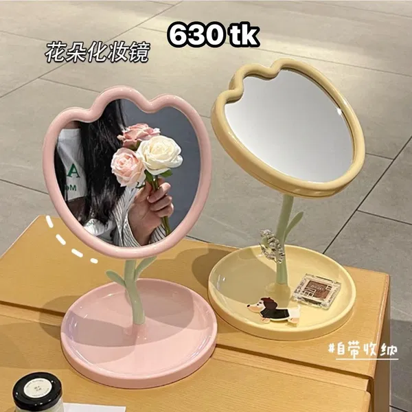 NS5013-Tulip Mirror
