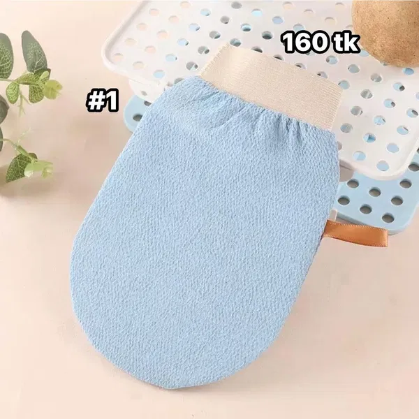 NS5027-Bath Gloves