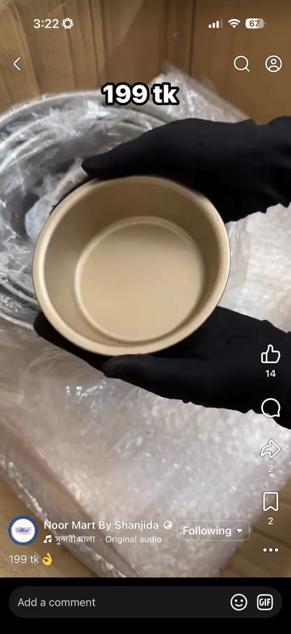 Mini pan