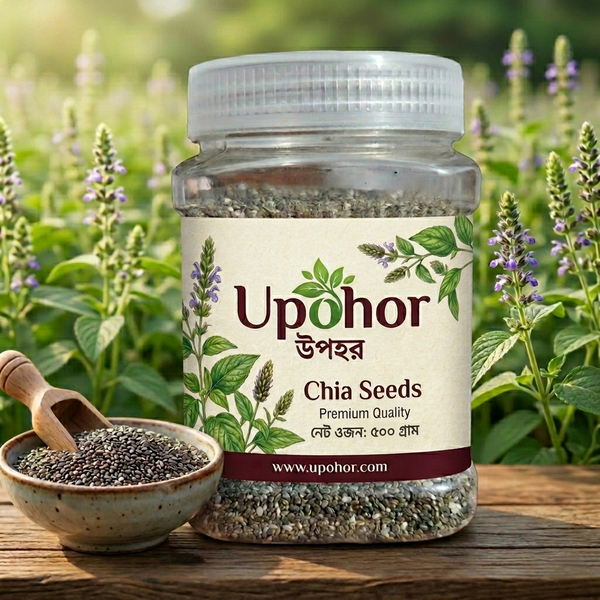 Chia Seed - 500g (চিয়া সীড)