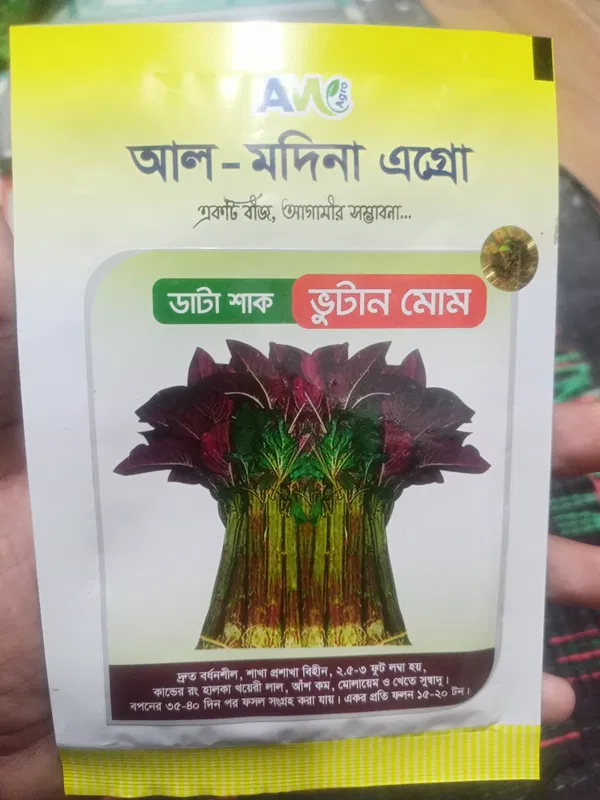 ভুটান ডাটা মোম।  vutan Datha Mou