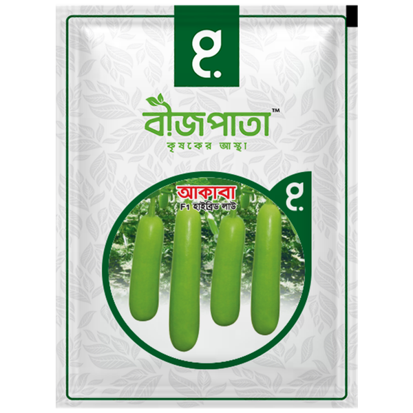 আকাবা এফ১ হাইব্রিড লাউ Aqaba F1 Hybrid Gourd