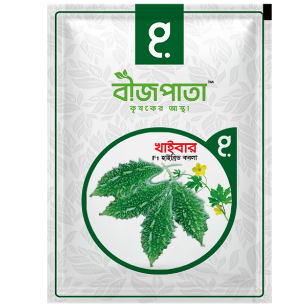 খাইবার এফ১ হাইব্রিড করলা বীজ। Khyber F1 Hybrid Karla Seeds