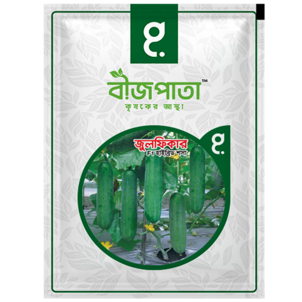 জুলফিকার এফ১ হাইব্রিড শসা বীজ। Zulfikar F1 Hybrid Cucumber Seeds