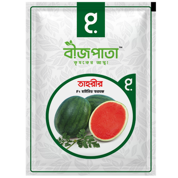 তাহরীর এফ১ হাইব্রিড তরমুজ বীজ। Tahrir F1 Hybrid Watermelon Seeds