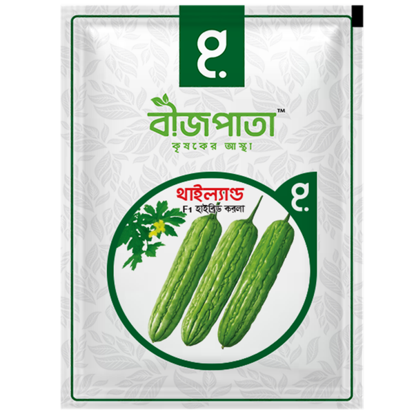 থাইল্যান্ড এফ১ হাইব্রিড করলা বীজ। Thailand F1 Hybrid Karla Seeds