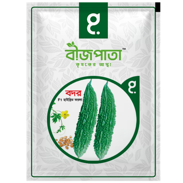 বদর এফ১ হাইব্রিড করলা বীজ। Badar F1 Hybrid Bitter Gourd Seeds